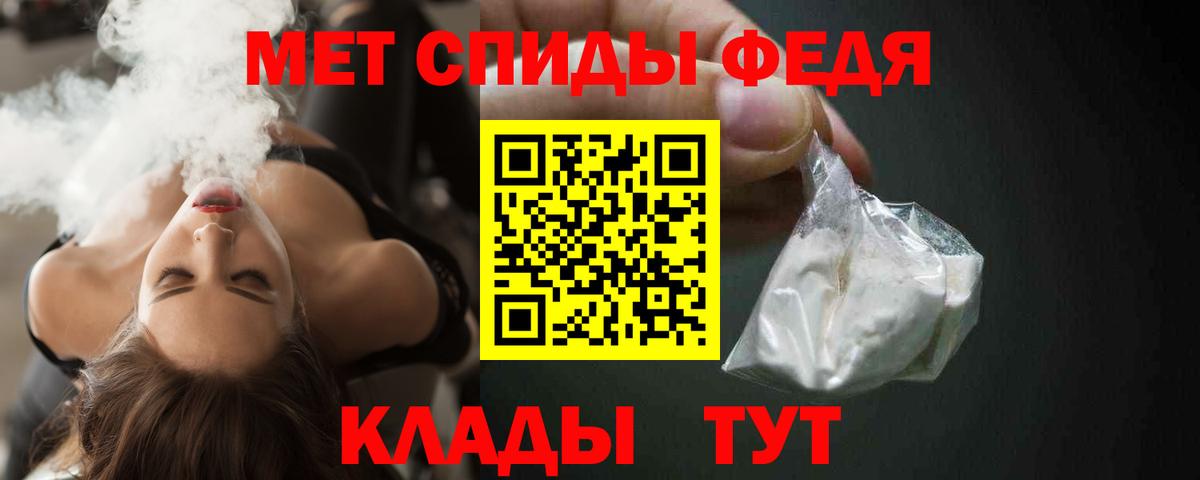 АМФЕТАМИН Premium Рассказово