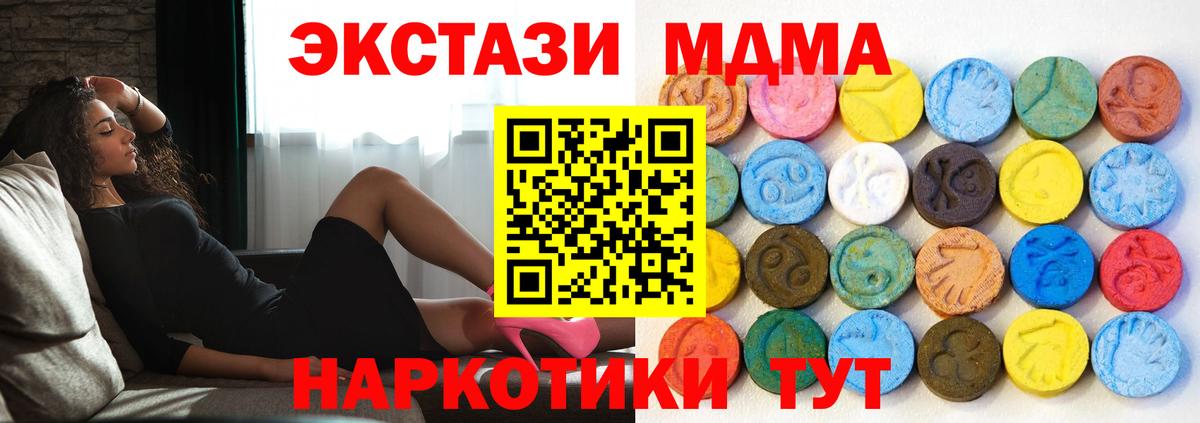 Ecstasy VHQ Рассказово