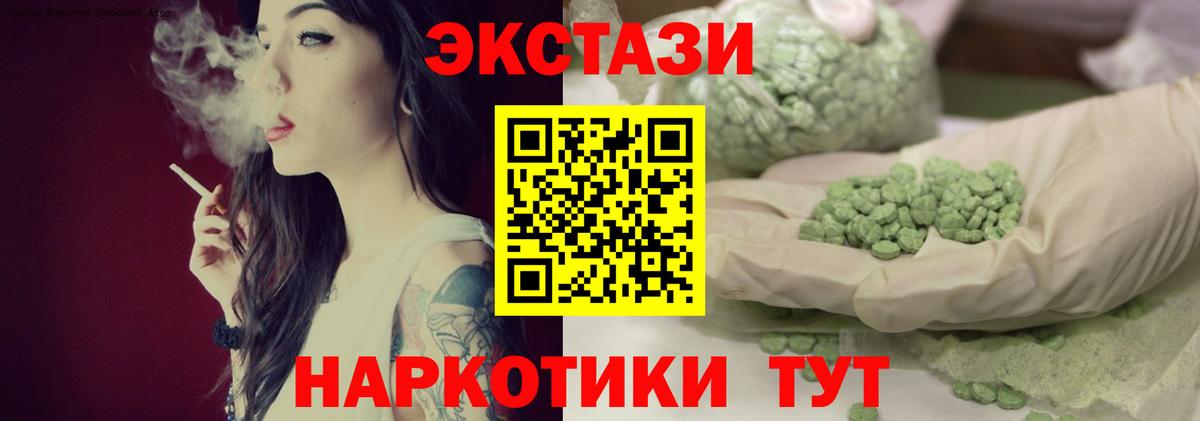 Рассказово  ОМГ ОМГ как зайти  Вход с VPN  Экстази Cube 