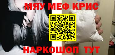 а пвп мука Пенза
