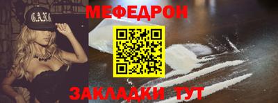 а пвп мука Пенза