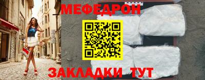 ALPHA-PVP Первоуральск