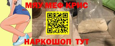 а пвп мука Пенза