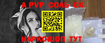 ALPHA-PVP Первоуральск