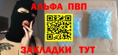 а пвп мука Пенза