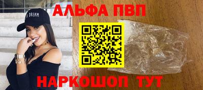 а пвп мука Пенза