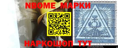 ALPHA-PVP Первоуральск