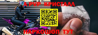 ALPHA-PVP Первоуральск