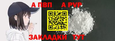 МДПВ Партизанск