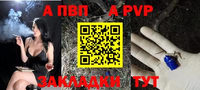 МДПВ Партизанск