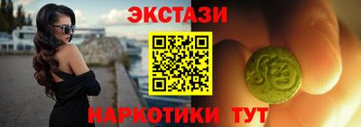 ALPHA-PVP Первоуральск