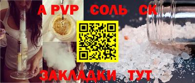 МДПВ Партизанск