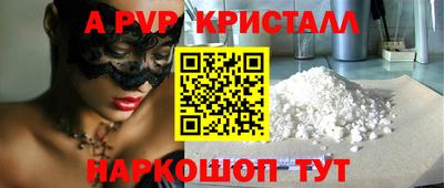 МДПВ Партизанск