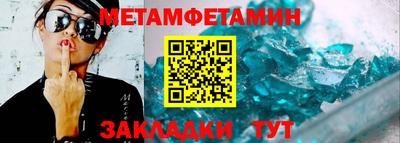 ALPHA-PVP Первоуральск