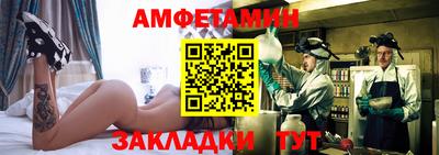 а пвп мука Пенза