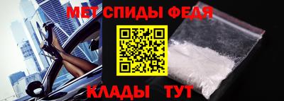 МДПВ Партизанск