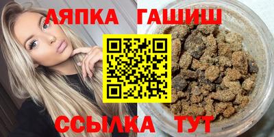 ALPHA-PVP Первоуральск