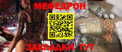 ALPHA-PVP Первоуральск