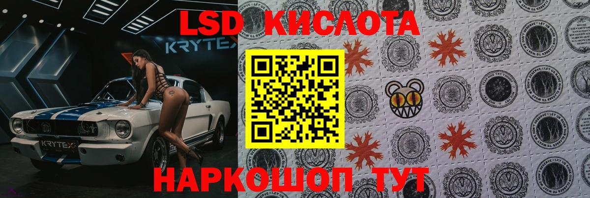 Рассказово  LSD-25 экстази кислота  Лсд 25 экстази ecstasy  Вход с VPN 
