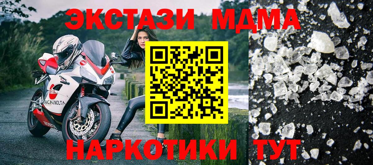 MDMA VHQ Рассказово