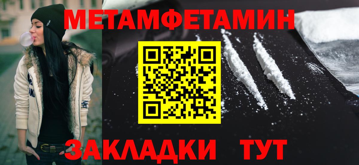 Рассказово  Первитин винт  Вход с VPN 
