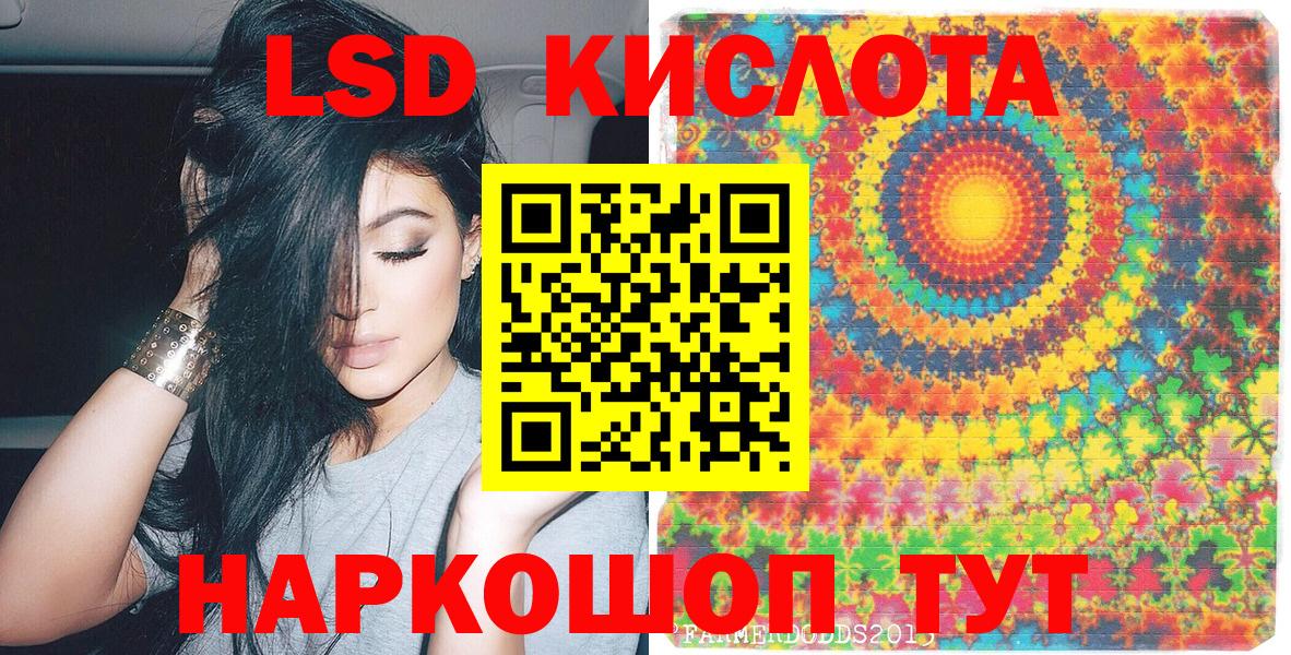 Марки NBOMe 1,8мг  Марки NBOMe 1,8мг  Вход с VPN  Рассказово 