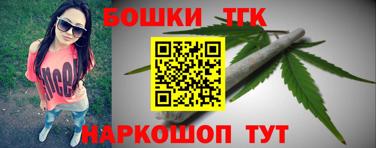 Марихуана гибрид  Конопля AK-47  Вход с VPN  Бошки Шишки ГИДРОПОН  Рассказово 